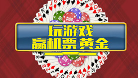 玩轉21點